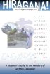 Hiragana, the Basics of Japanese by Clay Boutwell