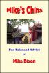 Mike's China by Mike Dixon