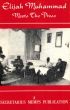 Elijah Muhammad Meets The Press by Elijah Muhammad