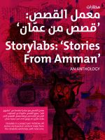 Cover for 'Stories from Amman'