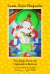Teachings from the Vajrasattva Retreat: Land of Medicine Buddha, February-April, 1999 by Lama Zopa Rinpoche