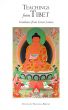 Teachings from Tibet: Guidance from Great Lamas by Lama Zopa Rinpoche