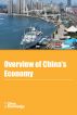 Overview of China's Economy by China Knowledge