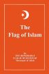 The Flag of Islam by Elijah Muhammad