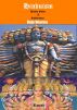 Hinduism-Hindu Gods & Goddesses by Raja Sharma 