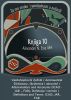Knjiga 10: Vazduhoplovni rjeÄnik, SkraÄ‡enice i akronimi, Definicije i termini (ICAO, JAR, FAR) by Wirbel Bet