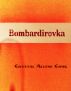 Bombardirovka by Crystal Allene Cook