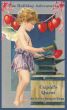 The Holliday Adventures: Cupid's Quest by Kathy Sattem Rygg