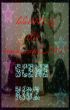 Scene Kidz (Collaboration) Book One by Precious Lyla Elliott