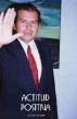 Actitud Positiva by Adolfo Sagastume