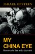 My China Eye by Angelina Forrest