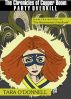 The Chronicles of Copper Boom:Party Overkill by Tara O'Donnell