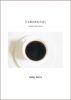94åº¦ã®ãã¿ã¨ã¼ã another short story by Hello Ken1