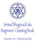 Beginners' Gita Chanting by Swami Sri Atmananda