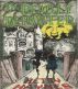 The Dearly Departed by Betsy Haynes