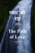 The Path of Love by Krishan  Kumar