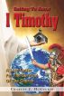 Getting To Know 1 Timothy by Charles J McGuckin