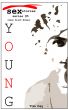 Sexy Black Women (Young Sex Stories: an erotica series) by Tom Day