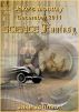 Jake's Monthly- Science Fantasy Anthology by Jake  Johnson