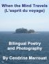 When the Mind Travels (L'esprit du voyage) by Cendrine Marrouat
