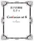 Confucius at 6 by Brian Montgomery