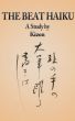 The Beat Haiku by Kizen 