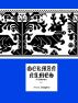 German Names A Dictionary by Anne M Bergere