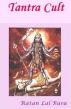 Tantra Cult by Ratan Lal Basu