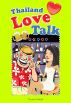 Thailand Love Talk (English only) by Terence Doyle