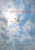 Stories from a Translucent Sky by Gary Nicholson