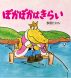 ã½ã‹ã½ã‹ã¯ãã‚‰ã„ by IE Institute