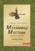 ÐÐ·Ð¸Ñ€ÐµÑ‚Ð¸ ÐœÑƒÑ…Ð°Ð¼Ð¼Ð°Ð´ ÐœÑƒÑÑ‚Ð°Ñ„Ð° (Ñ.Ð°.Ð².) by Osman Nuri Topbas