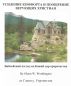 Ð£Ð¡Ð˜Ð›Ð•ÐÐ˜Ð• ÐšÐžÐœÐ¤ÐžÐ Ð¢Ð Ð˜ ÐŸÐžÐžÐ©Ð Ð•ÐÐ˜Ð• Ð’Ð•Ð Ð£Ð®Ð©Ð˜Ð¥ Ð¥Ð Ð˜Ð¡Ð¢Ð˜ÐÐ by Glenn W. Worthington