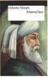 Afghanistan Philosophy by Moses Samandar