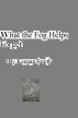What the Fog Helps Forget by Keenan Smith
