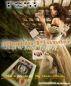 I Deal to Plunder - (Part I & II) by John-Talmage Mathis