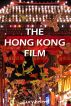 Hong Kong Film by Lucy Lelens