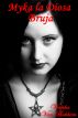 Myka la Diosa Bruja: El Secreto de Zeus by Vianka Van Bokkem