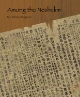 Cover for 'Among The Neshelim'