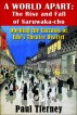 A World Apart: The Rise and Fall of Saruwaka-cho by Paul Tierney