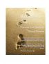 Creating Your Virtual Footprint by Marianne Emma Jeff