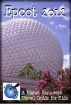 Epcot 2012: A Planet Explorers Travel Guide for Kids by Planet Explorers