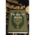 The Qur'an (Koran) English by Simon Abram