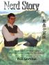 Nerd Story -- Nerd Sex and Other Tales from the Great Computer Revolution by Bill Gervasi