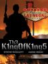 Th3K1ng0fK1ng5 by Mark Irwin and Steve Pawlett