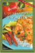 Down-Home Cajun Cooking Favorites by Neal Bertrand
