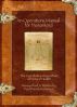 An Operations Manual For Humankind (The Complete Compendium Of Natural Health) by Paul Patrick Robinson
