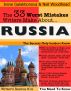 The 33 Worst Mistakes Writers Make About Russia by Irene W. Galaktionova 
