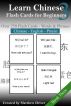 Learn Chinese: Flash Cards for Beginners. Book 3 by Matthew Driver
