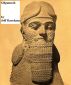 Gilgamesh by Jeff Barcham